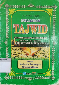 Image of Pelajaran  tajwid