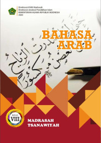 Image of Bahasa Arab Kelas VIII Madrasah Tsanawiyah