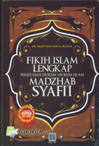 Image of FIKIH ISLAM LENGKAP