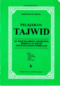 Image of Pelajaran Tajwid