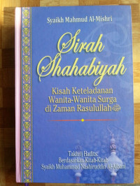 Image of Sirah Shahabiyah
