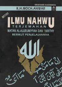Image of Ilmu Nahwu